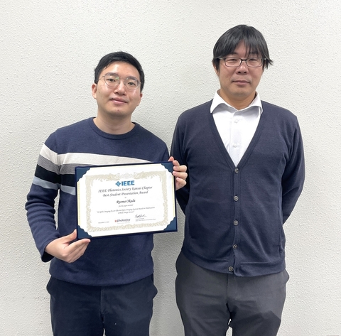 光機能素子科学研究室の岡田竜馬さん（博士後期課程1年）がIEEE Photonics Society Kansai Chapter Best Student Presentation Awardを受賞