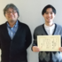 量子物理工学研究室の岡崎魁さん (博士前期課程2年) が第15回日本セラミックス協会マテリアル・ファブリケーション・デザイン研究会において優秀賞を受賞 