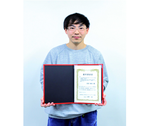 データ駆動型化学研究室の浅原崚佑さん(博士前期課程2年)が第45回ケモインフォマティクス討論会において優秀講演賞を受賞