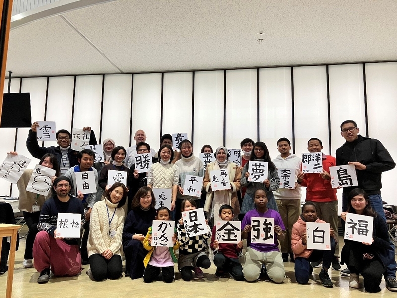 お正月イベントを開催 (2023/1/6)