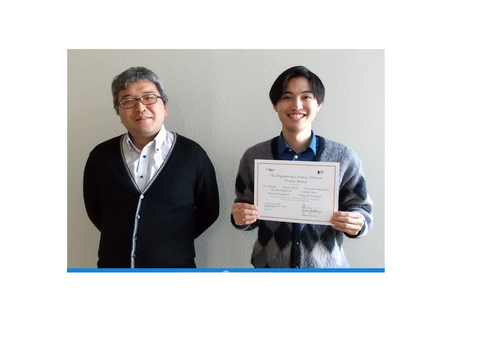 量子物理工学研究室の岡崎魁さん (博士前期課程2年) がThe American Ceramic Society (ACerS) 46th International Conference and Expo on Advanced Ceramics and Composites (ICACC2022)においてTrustee Award of the Engineering Ceramics Division Best Poster Awardsを受賞 