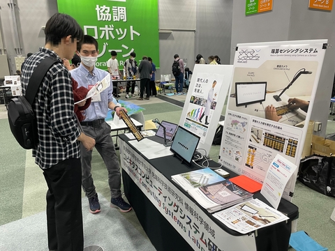 「Maker Faire Kyoto 2023」に出展（2023/4/29～4/30） 