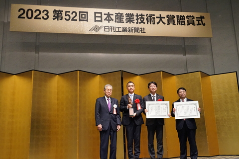 プラント自律制御AI FKDPPが「第52回日本産業技術大賞」の最高位 「内閣総理大臣賞」を受賞