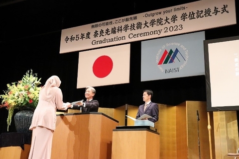 令和5年度学位記授与式を挙行（2023/9/25）