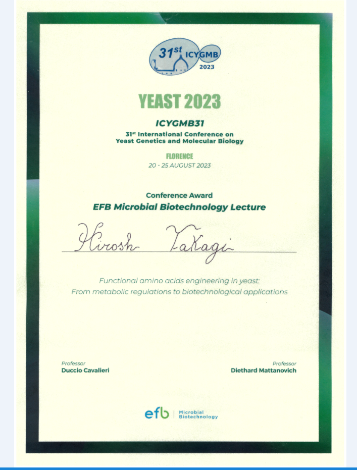 髙木博史特任教授が欧州バイオテクノロジー連合の「学会賞」を受賞