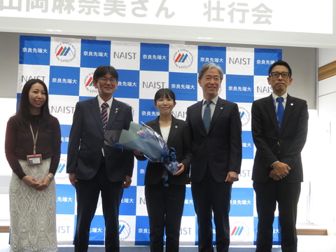 第65次南極地域観測隊に派遣される事務局職員の壮行会を開催（2023/11/16）