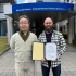 光量子物性研究室D3学生のGarrek Stemoさんが第17回分子科学討論会で分子科学会優秀講演賞を受賞