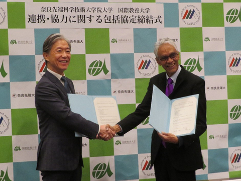 公立大学法人国際教養大学と「連携・協力に関する包括的な協定」を締結（2023/11/29）