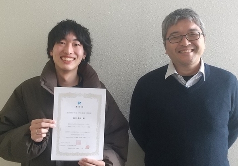 量子物理工学研究室の西川晃弘さん（博士前期課程2年）が第83回応用物理学会 秋季学術講演会において放射線分科会 学生講演奨励賞を受賞