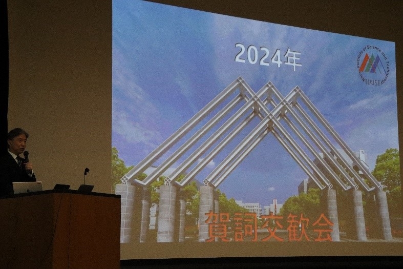 学長年頭所感について（2024/01/09）