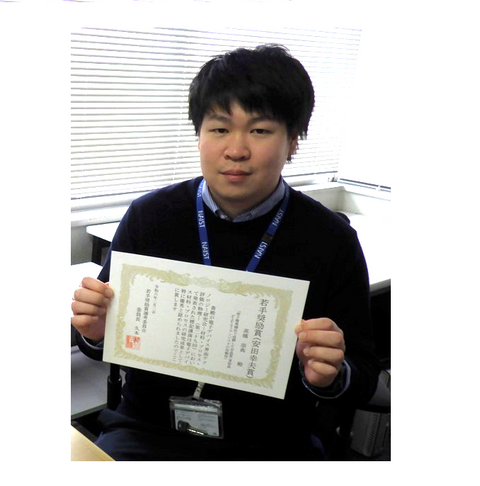 情報機能素子科学研究室の髙橋 崇典 助教が、第29回電子デバイス界面テクノロジー研究会にて 若手奨励賞/安田幸夫賞 （口頭発表）を受賞