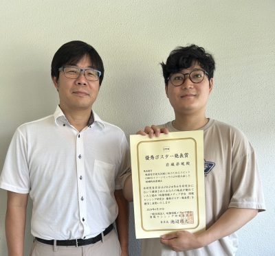 光機能素子科学研究室の岩城昴琉さん(博士前期課程2年)が映像情報メディア学会情報センシング研究会において優秀ポスター発表賞を受賞