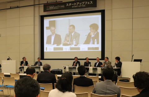 京都スマートシティ EXPO 2024が開催（2024/10/3）