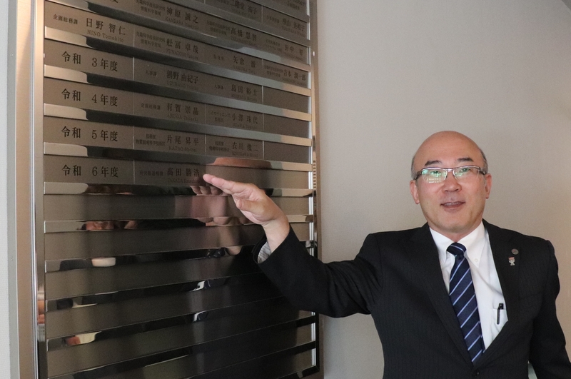 令和6年度　職員表彰式を実施（2024/10/02）