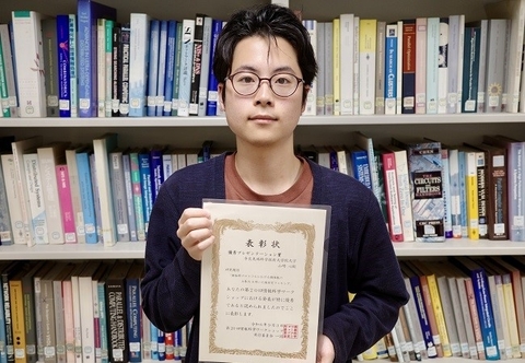 ディペンダブルシステム学研究室の山﨑 心さん(博士前期課程2年)が、第20回情報科学ワークショップにおいて、優秀プレゼンテーション賞を受賞