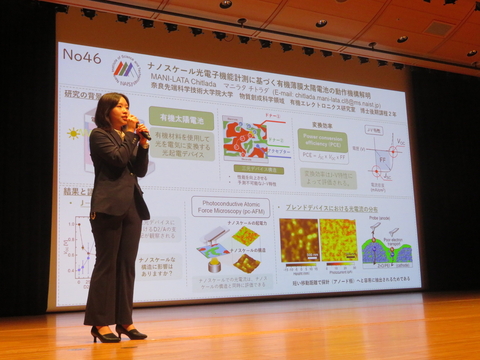 「京都クオリアフォーラム「2024博士キャリアメッセKYOTO」を開催（2024/11/1）