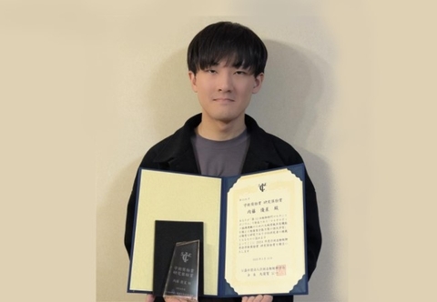 ロボットラーニング研究室の内藤 優星さん(博士前期課程修了生)が、2024年度計測自動制御学会学術奨励賞 研究奨励賞を受賞