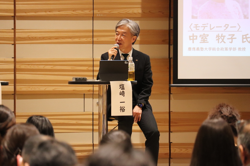 塩﨑一裕学長が「奈良市×万博連携シンポジウム『奈良会議 2025』」パネルディスカッションに登壇（2025/3/16）