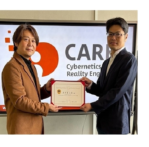 サイバネティクス・リアリティ工学研究室の倉井龍太郎さん(博士後期課程2年)が、DAAX Good Experience Design Student Award 2025を受賞