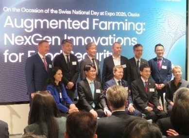 塩﨑学長がスイス領事館主催のフォーラムに出演(2025/4/21)