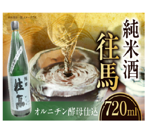 生駒市のふるさと納税の使いみちに、「奈良先端科学技術大学院大学への支援」が追加（2025/4/1）