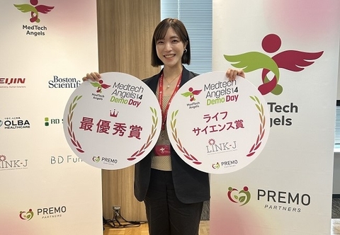 数理情報学研究室の佐伯千寿客員助教 (SONoALS(株) Founder & CEO) が、プレモパートナー(株) MedTech Angels Seanson4 DemoDay にて、最優秀賞とライフサイエンス賞(LINK-J)をダブル受賞