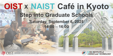 OIST x NAIST café in Kyoto - Step into Graduate Schools -