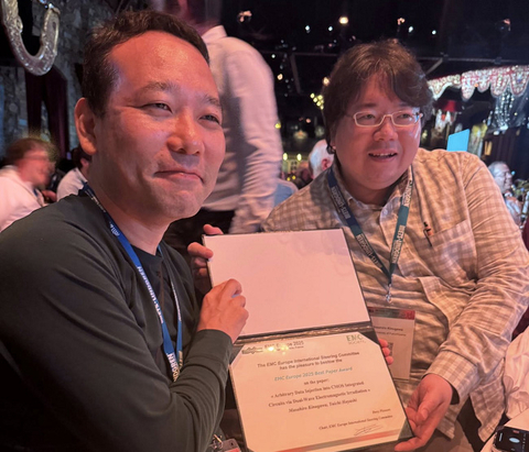 情報セキュリティ工学研究室の林優一教授らが、EMC Europe 2025において、Best Paper Awardを受賞