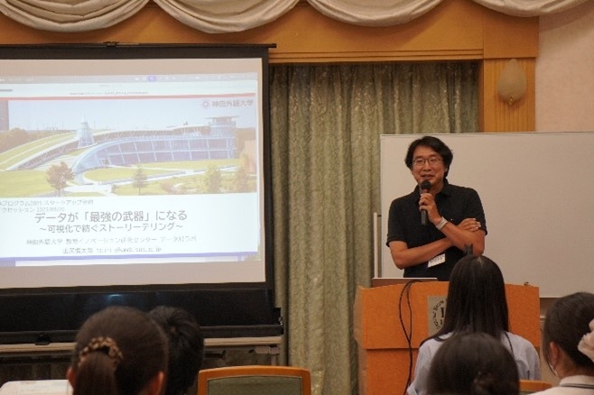 NAIST STELLA プログラム（JST次世代科学技術チャレンジプログラム）2025スタートアップ合宿を開催（2025/8/20～22）