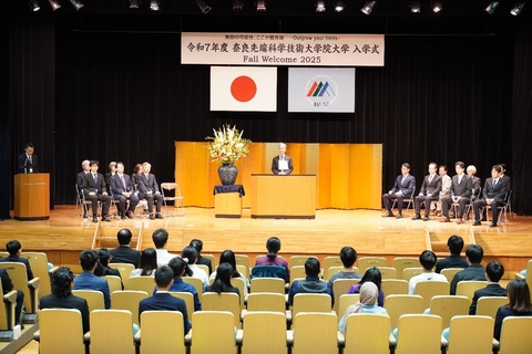 令和7年度秋学期入学式を挙行（2025/10/2）