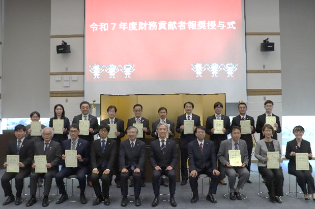 令和7年度　財務貢献者報奨授与式を実施（2025/10/02）