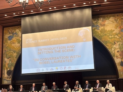 HFSP（ヒューマン・フロンティア・サイエンス・プログラム）Science Summit Japan 2025 High-Level Eventに参加（2025/10/3）
