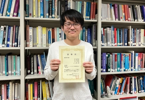 ディペンダブルシステム学研究室の金谷 温貴さん(博士前期課程2年)らが、第21回情報科学ワークショップにおいて優秀研究賞を受賞