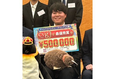 インタラクティブメディア設計学研究室の秋吉 拓斗さん(博士後期課程3年)が、第27回キャンパスベンチャーグランプリ大阪大会において、最優秀賞を受賞