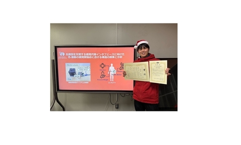 サイバネティクス・リアリティ工学研究室の長岡 瞬さん(博士後期課程1年)らが、福祉情報工学研究会第131回研究会においてWIT学生研究奨励賞およびヒューマンコミュニケーション賞を受賞しました。(2025/12/11)