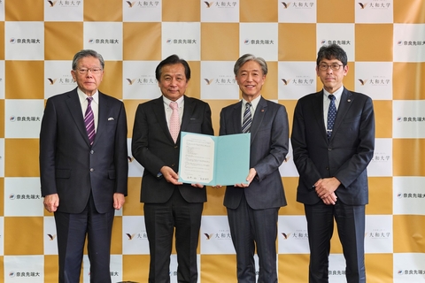 大和大学と「連携・協力に関する包括的な協定」を締結（2026/2/20）