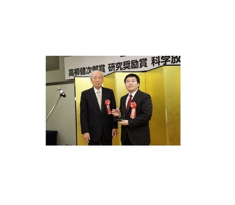 光機能素子科学研究室の岡田竜馬助教が公益財団法人 高柳健次郎財団2025年度研究奨励賞を受賞