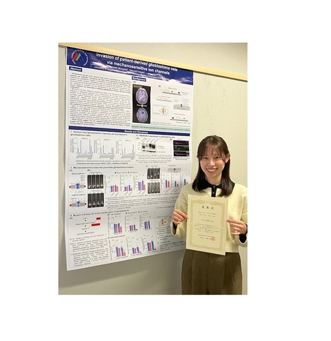 神経システム生物学研究室の小池真央佳さん（博士前期課程2年）が第48回日本分子生物学会年会において「Poster Award」を受賞