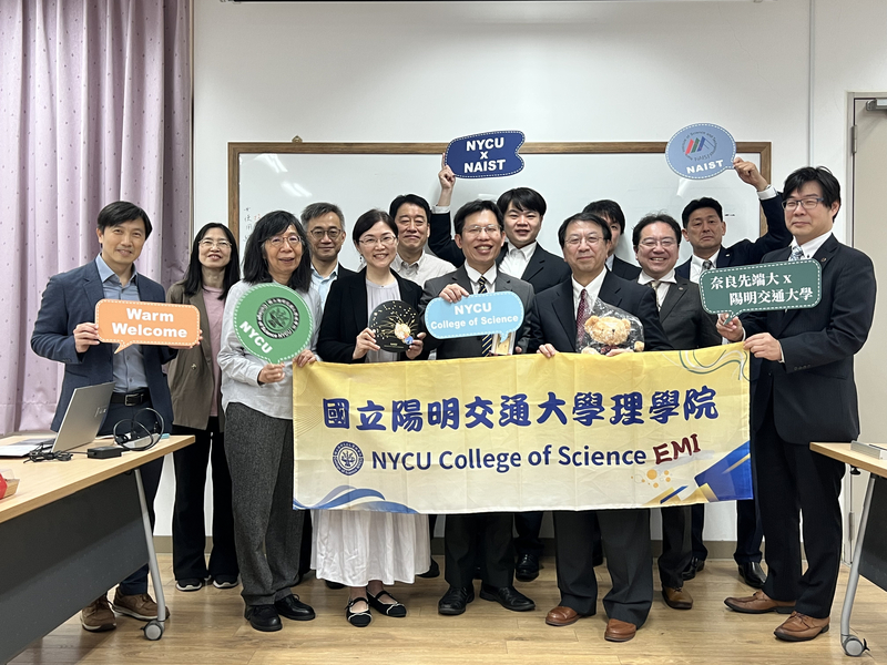 太田理事・副学長一行が国立陽明交通大学、国立台北科技大学を表敬訪問 （2026/3/2）