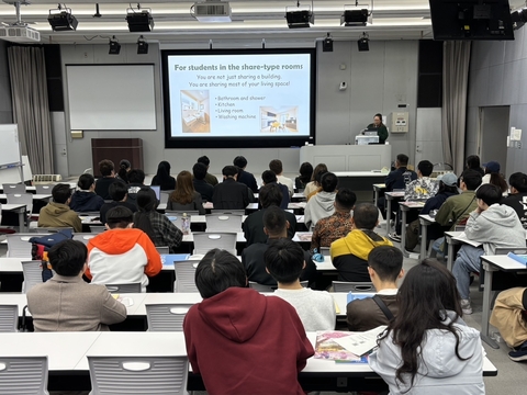 シェア型学生宿舎向けのガイダンスを実施（2026/4/1）