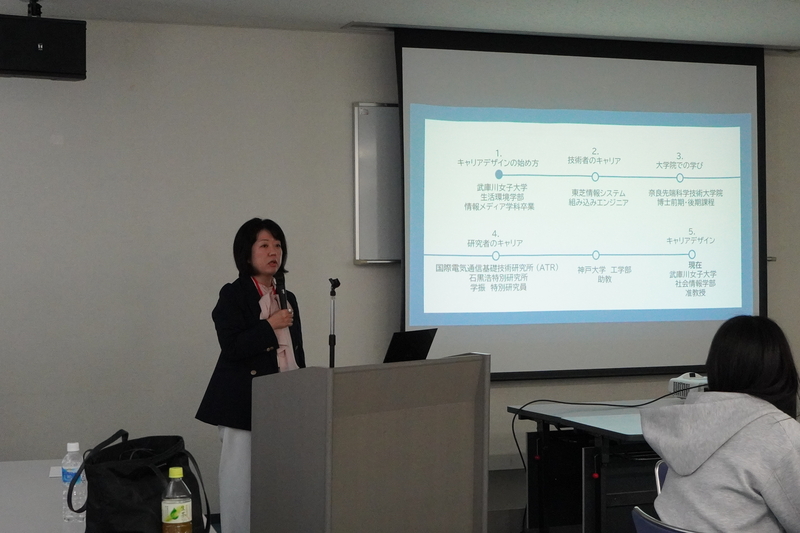 NAIST STELLA プログラム（JST次世代科学技術チャレンジプログラム）2025ラップアップ合宿を開催