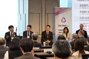 外国籍博士人材の採用・育成サロン(TRI-PhD SALON) キックオフシンポジウムを開催(2026/4/27)