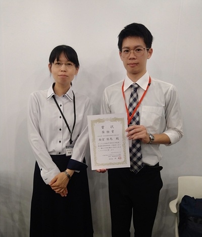 機能無機材料設計研究室の雨宮佑馬さん（特別研究学生）が、日本セラミックス協会第8回資源・環境関連材料部会討論会において奨励賞を受賞