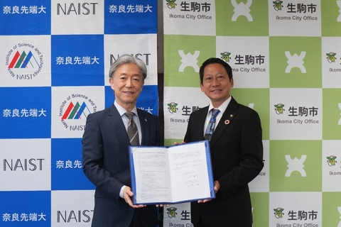 生駒市との第2期包括連携協定締結及び連携協議会を開催