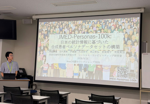 ソーシャル・コンピューティング研究室の小山 幹生さん（M1）が、 WebDB夏のワークショップ2026において学生奨励賞を受賞