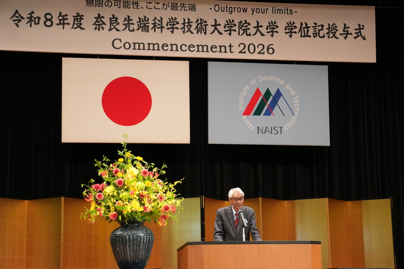 令和8年度学位記授与式を挙行(2026/9/25)