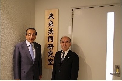 ダイキン工業株式会社と課題創出連携研究事業を開始(2012/10/01)