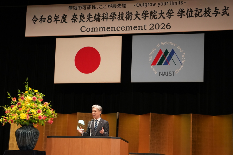 令和8年度学位記授与式を挙行(2026/9/25)