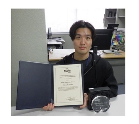 薄膜半導体素子科学研究室の星川輝さん（博士後期課程3年、発表時 博士後期課程2年 情報機能素子科学研究室）が、2026 International Conference on Solid State Devices and Materials (SSDM 2026) において、「 Young Researcher Award」を受賞