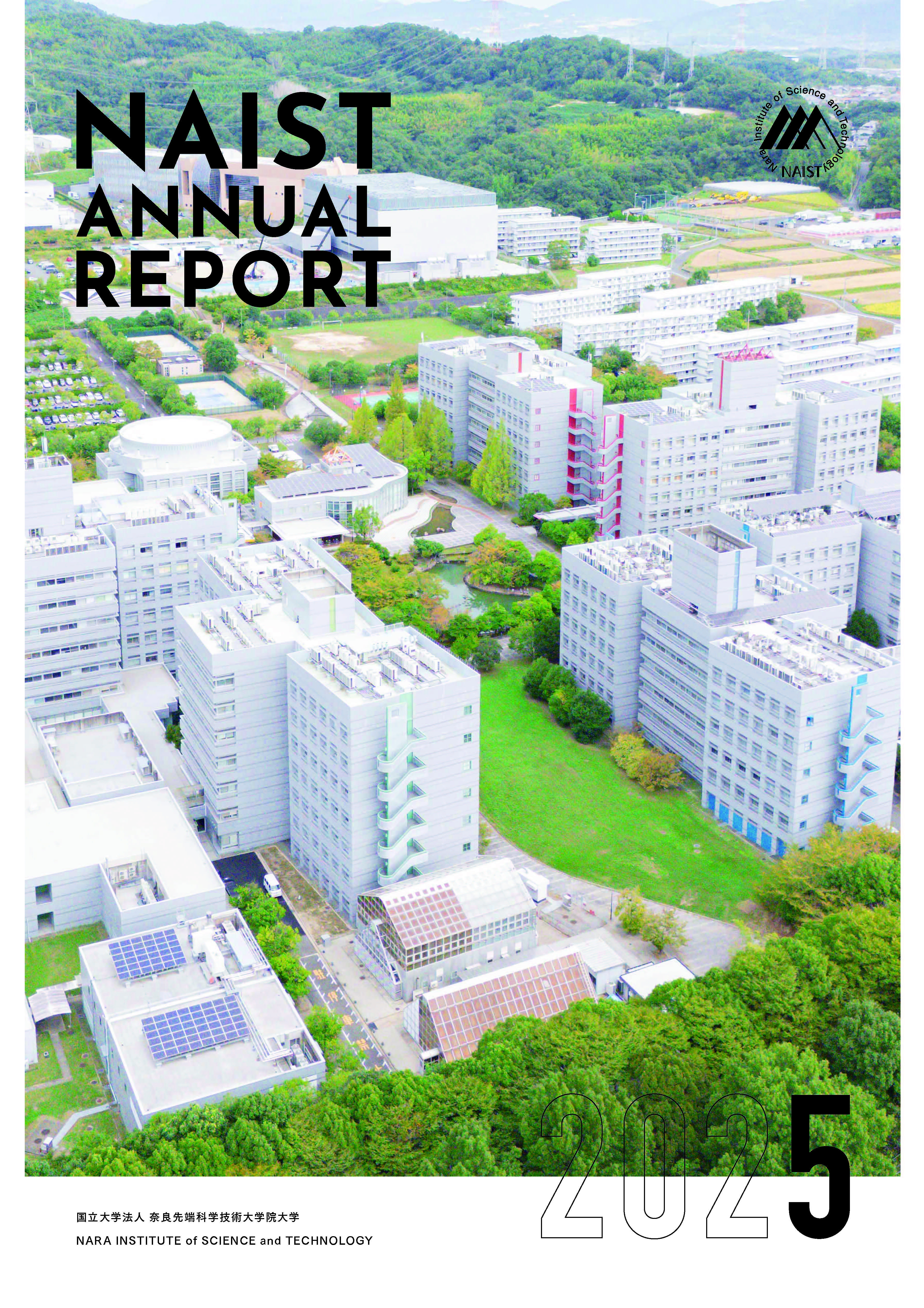 2025_annualreport.jpg
